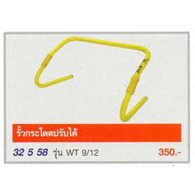 F0132 สูบฟุตบอล ชนิดมือ F.B.T. ขนาดยาว 12 นิ้ว