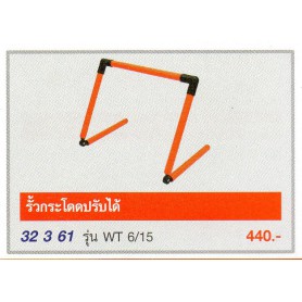 F0132 สูบฟุตบอล ชนิดมือ F.B.T. ขนาดยาว 12 นิ้ว