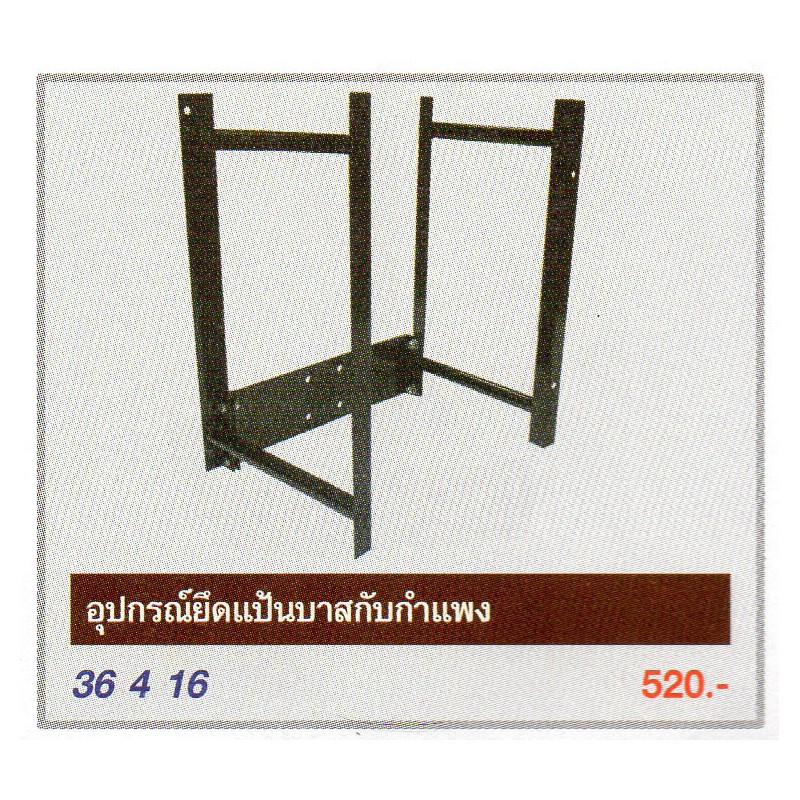 F0132 สูบฟุตบอล ชนิดมือ F.B.T. ขนาดยาว 12 นิ้ว