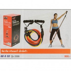 F5042 อุปกรณ์ออกกำลังกาย Body Trimmer สายยางบริหาร